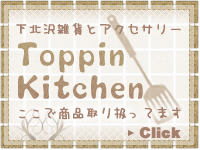 gbsLb`ytoppinkitchenz